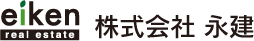 軽井沢の土地・建物販売株式会社永建